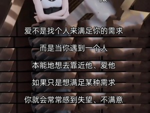 男生女生一起差差差很痛免费，多种功能，满足你的不同需求