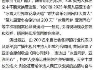 亚洲经典一曲二曲三曲，带来独特的音乐享受，让你沉浸在亚洲文化的魅力中