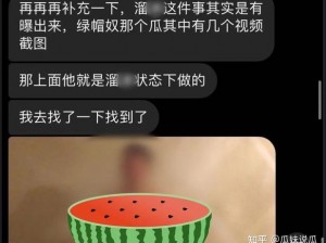 吃遍天下新鲜瓜，爆料 CN 我最行