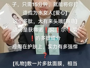 坤坤赛季女生的定眼里，水润保湿一整天