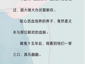 获得超级胬肉系统，看陆晚晚如何在小说世界中大放异彩