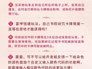 倩女幽魂手游开发组面对面：最新解答揭秘游戏内外细节探究与功能优化升级新篇章