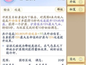 《神雕侠侣2手游白驼山介绍：白驼山门派怎么样？》