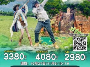 2024 海角官网首页，最新、最热的娱乐资讯一网打尽