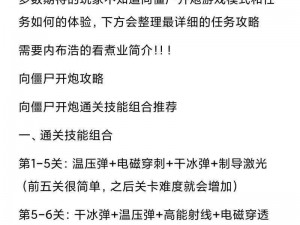 全民斗战神罗刹技能连招攻略：深度解析技能组合与操作技巧