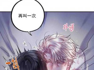 羞羞漫画首页登录最新章节，海量优质漫画免费看，尽享阅读乐趣