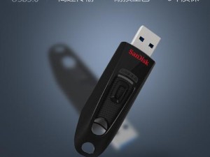 Sandisk SecureAccess：加密保护你的数据