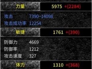 神兵奇迹宝石系统详解：镶嵌技巧与操作明细概览