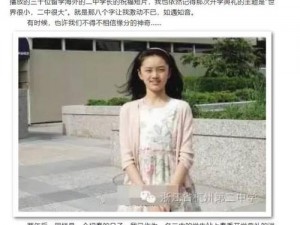 懂事的好女儿二中字系列，带来不一样的视觉体验