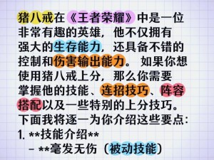 狄仁杰攻略详解：王者荣耀长安城治安官实战指南与技巧解析