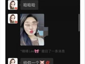 ：张津瑜卫生间事件：涉事产品引发网友热议