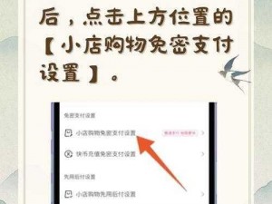 YP 跳转页面，便捷快速，轻松实现页面切换