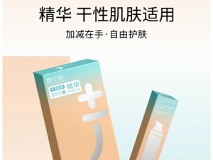 国产一区二区三区四区精华液毛，采用高品质天然材料制作，温和不刺激，让你的肌肤享受极致呵护