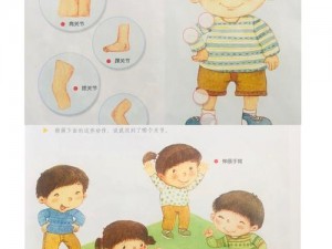 小学生积积桶肤肤——让孩子快乐学习的神奇玩具