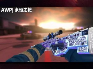 日本 csgo 大姐姐 AWP 多少钱黄——采用高品质材料制作，色彩鲜艳，图案精美，具有收藏价值