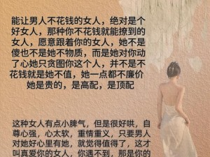 离婚后满足了父亲的要求，这款产品你绝对想不到