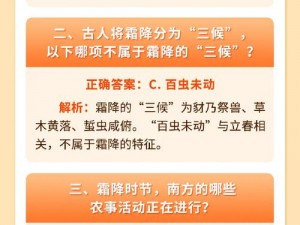 大胃王争霸赛：谁主沉浮？截图预览揭晓答案