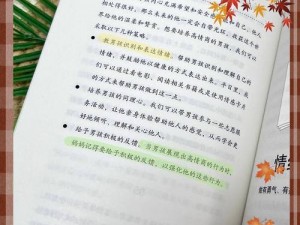 全战天下新手期核心培养策略：前期必须掌握的关键成长方式详解