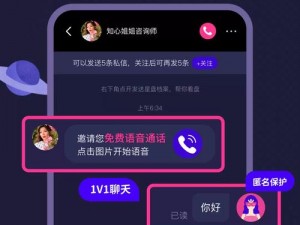 一款主打匿名分享的社交 APP，在这里可以倾诉你的秘密