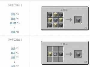 我的世界匠魂锭模具制作全攻略：打造专属装备的关键步骤