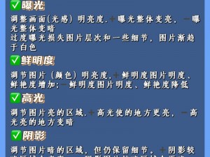 视频调色一级二级区别：一级调色是基础调整，二级调色则是深度优化