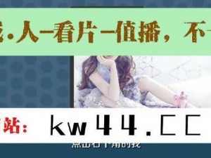 免费观看夜里 30 款禁用软件，精彩内容无限制畅享