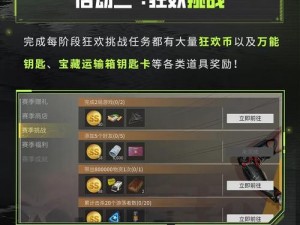 萤火突击在Steam上的名字解析及其游戏介绍：探秘突击之光的奇幻世界