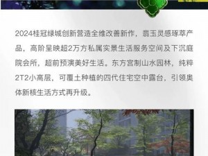 高品质精产国产一二三产区 7777，满足你对美好生活的追求