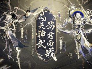 阴阳师手游式神录界面革新，SSR降临新增独特动画特效展演