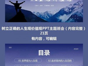 给你的建议是，请树立正确的价值观，不传播、不浏览内容