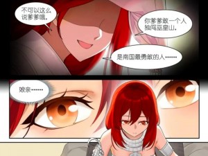 羞羞漫画登录页面免费漫画弹窗在线阅读，优质国漫、日漫、美漫等你来看