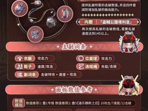 千姬变OL：仙人进阶之路与全面培养攻略详解