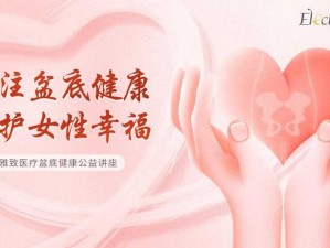 奈瘾骨科徐行婴——专业医疗产品，呵护您的健康