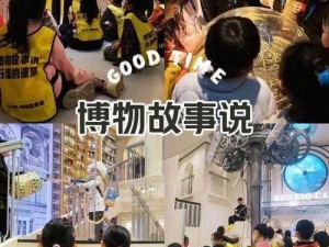 小学生机机对机机免费加入了经典，一起探索无限乐趣