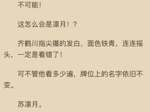 狐狸精需要获得 jy 修炼的小说，经典小说免费看，内容精彩连连