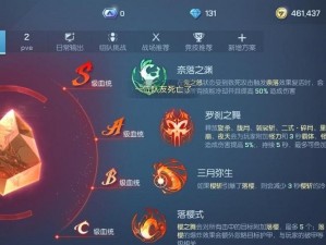 关于龙族幻想村雨PVP连招的实战技巧与策略