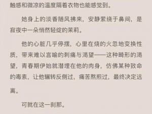 摆明了求 c1v1 古言，高品质小说，满足你的需求