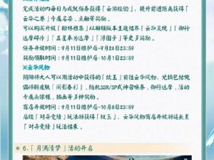 阴阳师新区开服大全：2022最新开服时间表合集揭秘