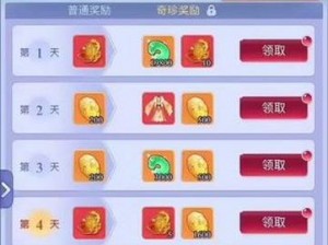 梦幻宝典：加强版礼包领取中心及使用教程全解析