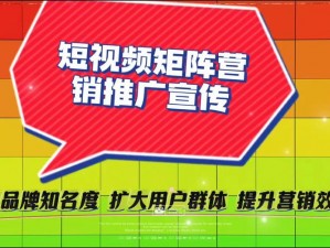 黄页 88 推广：提供一站式企业信息推广服务，助您拓展业务