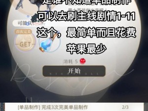 信长之野望14墨俣夜城任务攻略详解：战略部署与操作技巧探究