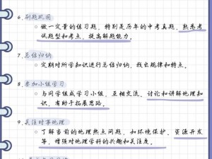 幽暗城声望极速提升攻略：全方位解析刷声望的有效方法与技巧