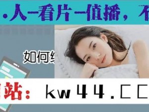 绿巨人视频 app 下载安装无限看丝瓜 ios，一款资源丰富的视频播放软件