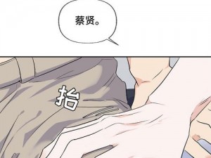 羞羞漫画官方网站入口无限阅币，热门漫画免费阅读