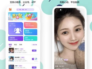 成品人 APP 软件下载——让你的生活更有品质