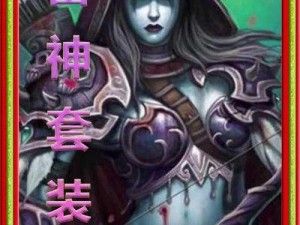 《伏魔战记3.9：敏战弓手篇——深度经验总结与策略探讨》