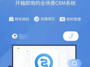 国内永久免费 CRM 系统网站推荐，助企业高效管理客户关系