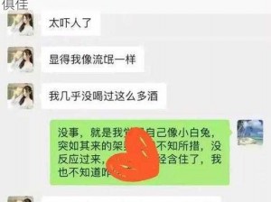 718sx 张津瑜：流出视频的女主角，身材颜值俱佳