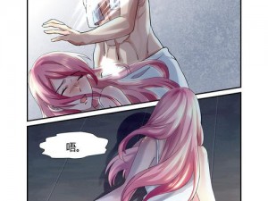 妖精漫画免费登录页面看，热门漫画每日更新，阅读体验超棒