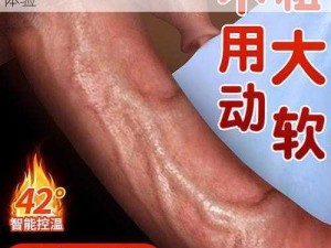 女生必备的私密小玩具，舒适到极致的震动体验